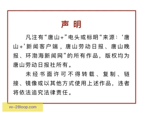 韦世豪加盟成都蓉城后状态火热引关注表现突出助力球队提升实力